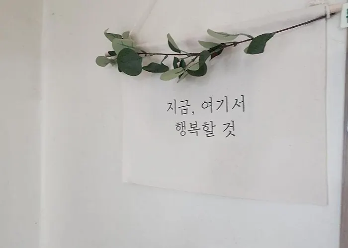 Дом отдыха 혀니네 Пусан